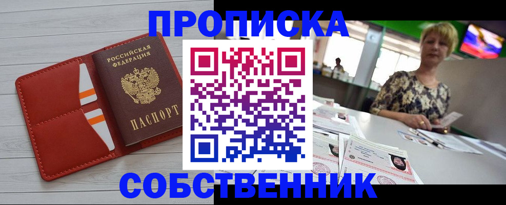 регистрация для дет. сада в Забайкальском крае