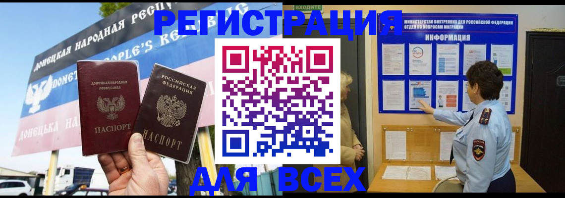 форма 3 в Забайкальском крае